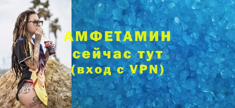 магазин    Микунь  Амфетамин VHQ 