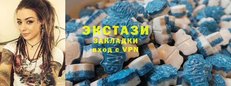 это Telegram  Микунь  Ecstasy XTC 