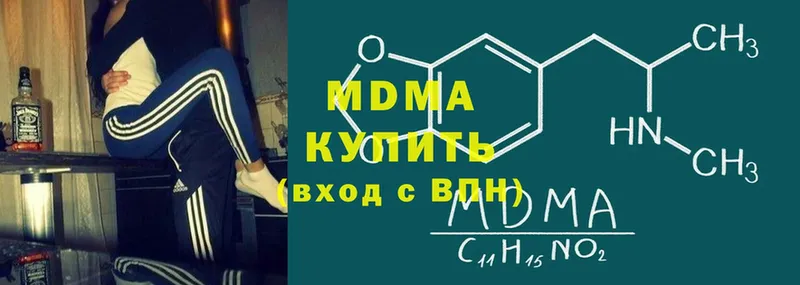 МДМА Molly  hydra рабочий сайт  Микунь 